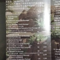 Srimantra Spa เชียงใหม่