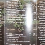 Srimantra Spa เชียงใหม่