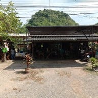 ป้าพวน