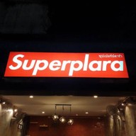 Superplara หมูปลาร้า ซุปเปอร์ปลาร้า ซูเปอร์ปลาร้า หอการค้า