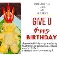 เชียงใหม่ลาบอันประเสริฐ