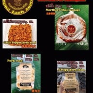 เชียงใหม่ลาบอันประเสริฐ