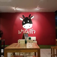 ฟาร์มรัก เขต8