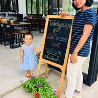 บ้านโรงสี