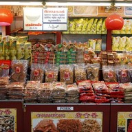 หน้าร้าน ชัยณรงค์ MBK Center