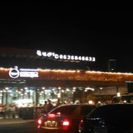 หน้าร้าน นินจาบาบีคิว ทะเลเผา-หมูกระทะ กุ้งเป็นๆ บุฟเฟต์ จอมเทียน จอมเทียนสายสอง ไม่มีสาขา