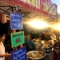 กาดฝรั่ง