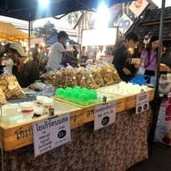 กาดฝรั่ง