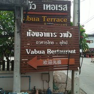 Vabua Restaurant Vabua Asotel Bangkok