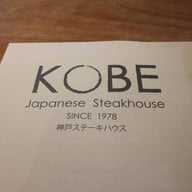 Kobe Steakhouse เพชรบุรีตัดใหม่
