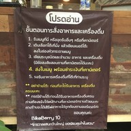 Bike Berry 10 Organic Farm