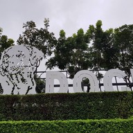 บรรยากาศ Dogin