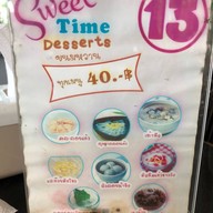 บ้านสวยในสวน