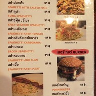 East West Steak รัชดารามอินทรา