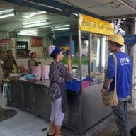 ข้าวมันไก่ท่าพระ ลิ่มซัง แยกท่าพระ