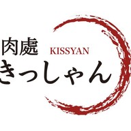 Kissyan ไอคอนสยาม