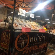 ถนนคนเดิน Night Bazaar