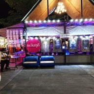 เพลินฤดี ไนท์ มาร์เก็ต