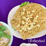 สวนอาหารหมูยิ้ม