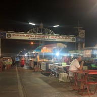ถนนคนเดิน Night Bazaar