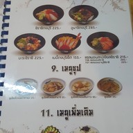 Kyuu ya ลพบุรี