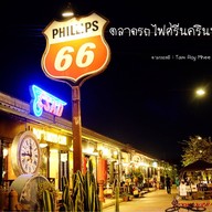 ตลาดนัดรถไฟศรีนครินทร์