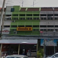 หน้าร้าน ร้านฉัตรชัยข้าวแกง ลำนารายณ์