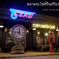 ตลาดนัดรถไฟศรีนครินทร์