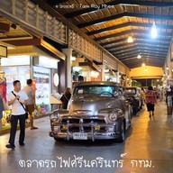 ตลาดนัดรถไฟศรีนครินทร์
