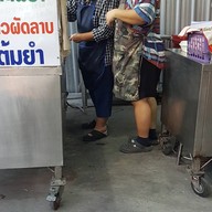 บรรยากาศ หมูอบ by ครัวคุณย่า ดิลิเวอรี่