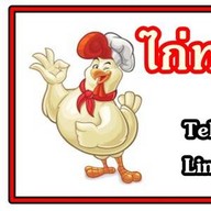 ไก่ทอดป้าหมอน @ บ้านพรุ ไก่ทอด@บ้านพรุ