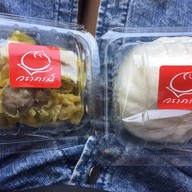 Waraporn Salapao ปตท.นครอินทร์