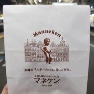Manneken Waffle Kyoto station
