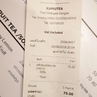 Kamu Tea ท็อปส์เซ็นทรัลเวสต์เกต