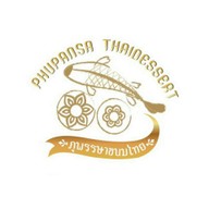ร้านขนมไทยภูพรรษา