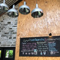 ไอศกรีมเตาถ่าน@บ้านไร่รัตน