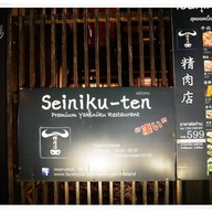 หน้าร้าน Seiniku-ten ทองหล่อ