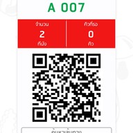 MK LIVE เอ็มควอเทียร์