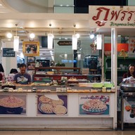 หน้าร้าน ร้านขนมไทยภูพรรษา