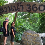 จุดชมวิว 360 องศา (Andaman View Point Phangnga)