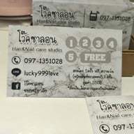 Voque Salon Hair Care Studio