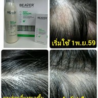 Voque Salon Hair Care Studio