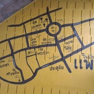 Mee bed and breakfast