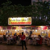 ตลาดนัดเลียบด่วนรามอินทรา