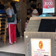 หน้าร้าน Boon Tong Kee Singapore MRT Boon Keng