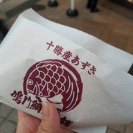 เมนูของร้าน Ten-Nen Taiyaki