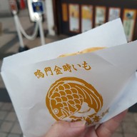 เมนูของร้าน Ten-Nen Taiyaki