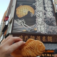 เมนูของร้าน Ten-Nen Taiyaki