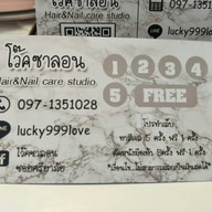 Voque Salon Hair Care Studio