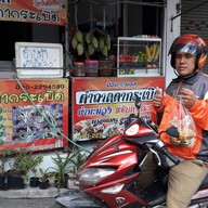 หน้าร้าน ป้อม & บอลตำถาดดากระเบิด(ปลาร้าอุบล) อ่อนนุช 30